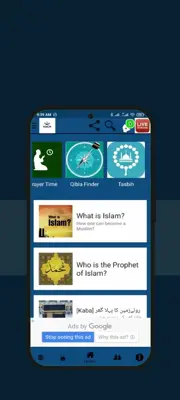 Quran Kareem, Qibla, Daily Hadees, Tasbih, Naats android App screenshot 1